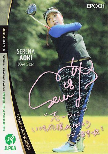 内田ことこ | 2022 エポック EPOCH JLPGA 女子ゴルフ TOP PLAYERS 直筆 