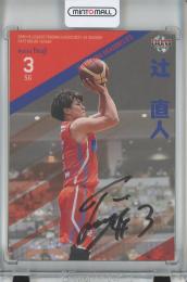 2021-22 BBM×B.LEAGUE TRADING CARDS SEASON FAST BREAK 1st Half 辻直人 直筆サインカード【61/87】