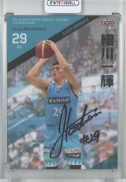 2021-22 BBM×B.LEAGUE TRADING CARDS SEASON FAST BREAK 1st Half 細川一輝 直筆サインカード【13/67】