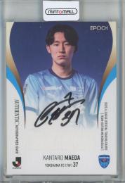 2025 Epoch Jリーグ チームエディション 横浜FC 前田勘太朗 直筆サインカード【28/50】 横浜FC