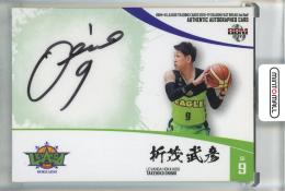 2019 BBM 2018-19 B.League Fast Break 2nd Half 折茂武彦 直筆サインカード【08/25】