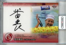 2019 BBM 平成 柴田亜衣 直筆サインカード【39/70】