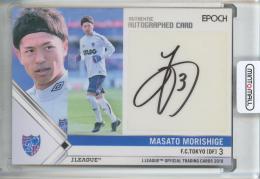 2019 Epoch Jリーグ　 森重真人 直筆サインカード【7/53】《焼け》 FC東京