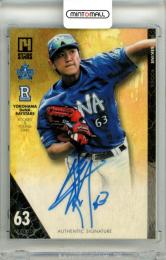 2014 フロンティア 横浜ベイスターズ 関根大気 #30 Authentic Signature 直筆サインカード【1/1】