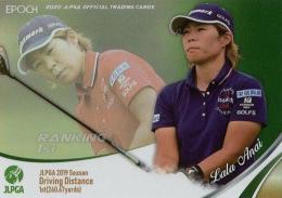 2020 エポック JLPGA 日本女子ゴルフ協会 オフィシャルトレーディングカード #SP-ANL 穴井詩 インサートカード(ホログラフィカ)