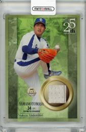 ミントモール / MINT 千葉店 / BBM プロ野球90周年 2024 山本昌