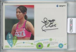2015 BBM REAL VENUS 福島千里 直筆サインカード【055/150】
