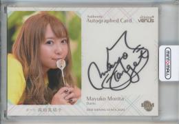 2020 BBM Shining Venus 森田真結子 直筆サインカード【077/119】