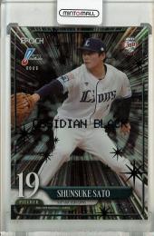 2025 EPOCH  NPB プロ野球カード 佐藤 隼輔 レギュラー パラレル Obsidian Black【09/10】 埼玉西武ライオンズ