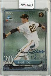 2025 EPOCH  NPB プロ野球カード 戸郷 翔征 レギュラー パラレル Platinum Sliver【15/25】 読売ジャイアンツ