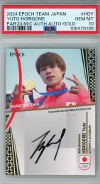 2024 EPOCH TEAM JAPAN PARIS 2024 MEDALISTS COLLECTION 堀米雄斗 直筆サインカード【53/89】【PSA10】