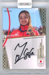 2024 TEAM JAPAN オフィシャルトレーディングカード TEAM JAPAN PARIS 2024 MEDALISTS COLLECTION 吉沢恋 AUTHENTIC AUTOGRAPH ゴールド箔 直筆サインカード【46/89】 スケートボード