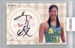2010 BBM Real Venus  寺川綾 直筆サインカード【141/150】 水泳