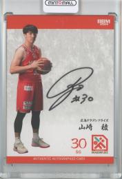 BBM × B.LEAGUE TRADING CARDS 2023-24 SEASON FAST BREAK 2nd Half ⼭崎稜 直筆サインカード/プロフィール版【10/20】 広島ドラゴンフライズ