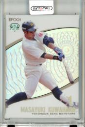 2019 EPOCH 横浜DeNAベイスターズ STARS&LEGENDS 桑原将志 GEM【10/11】
