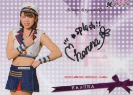 BBM チアリーダー 華 2018  HARUNA 直筆サインカード 21/60