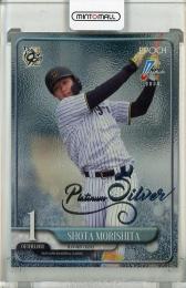 2025 EPOCH  NPB プロ野球カード 森下翔太 レギュラー パラレル Platinum Sliver【04/25】 阪神タイガース