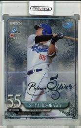 2025 EPOCH  NPB プロ野球カード 細川 成也 レギュラー パラレル Platinum Sliver【22/25】 中日ドラゴンズ