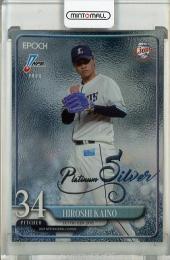 2025 EPOCH  NPB プロ野球カード 甲斐野 央 レギュラー パラレル Platinum Sliver【10/25】 埼玉西武ライオンズ