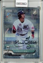 2025 EPOCH  NPB プロ野球カード 藤岡裕大 レギュラー パラレル Platinum Sliver【10/25】 千葉ロッテマリーンズ