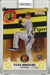 EPOCH  阪神タイガース PREMIER EDITION 2024 石黒佑弥 REGULAR FOIL SIGNATURE シルバー版 【105/150】