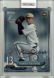 2025 EPOCH  NPB プロ野球カード 寺西 成騎 レギュラー パラレル Platinum Sliver【10/25】 オリックス・バファローズ