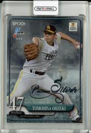 2025 EPOCH  NPB プロ野球カード 大関 友久 レギュラー パラレル Platinum Sliver【23/25】 福岡ソフトバンクホークス