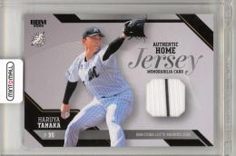 2026 BBM 千葉ロッテマリーンズ 田中晴也 Jersey【031/200】 千葉ロッテマリーンズ