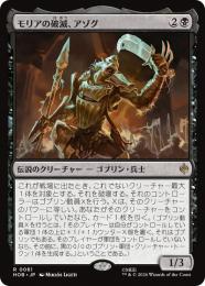 【MTG まとめ販売｜1000円~1800円/枚】バラ売り可・まとめ購入歓迎 MTG まとめ販売｜1000円~1800円/枚】バラ売り可・まとめ購入歓迎