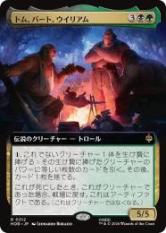 【HOB】【JPN】〈312-R-BG〉《トム、バート、ウイリアム/Tom, Bert, and William》拡張アート版