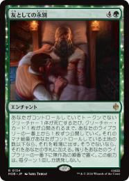 マジック：ザ・ギャザリング -  MTG  MO  300tix  イベントチケット 一日中マジックを楽しんで、豪華景品をゲット！ 「マジック大戦祭 2025