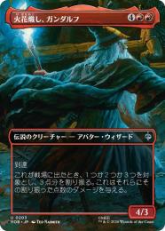 【HOB】【JPN】【Foil】〈203-U-R〉《火花熾し、ガンダルフ/Gandalf, Spark Starter》ボーダーレス版(計略)
