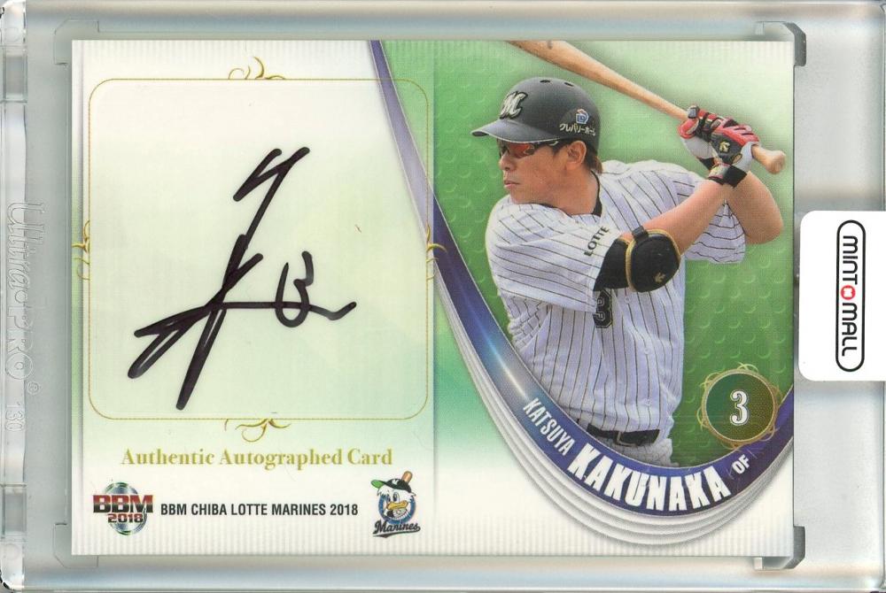 BBMジェネシス 2018 千葉ロッテ 角中勝也 ボールオート 直筆サイン ミントモール / MINT 池袋店 / 2018 BBM 千葉ロッテマリーンズ