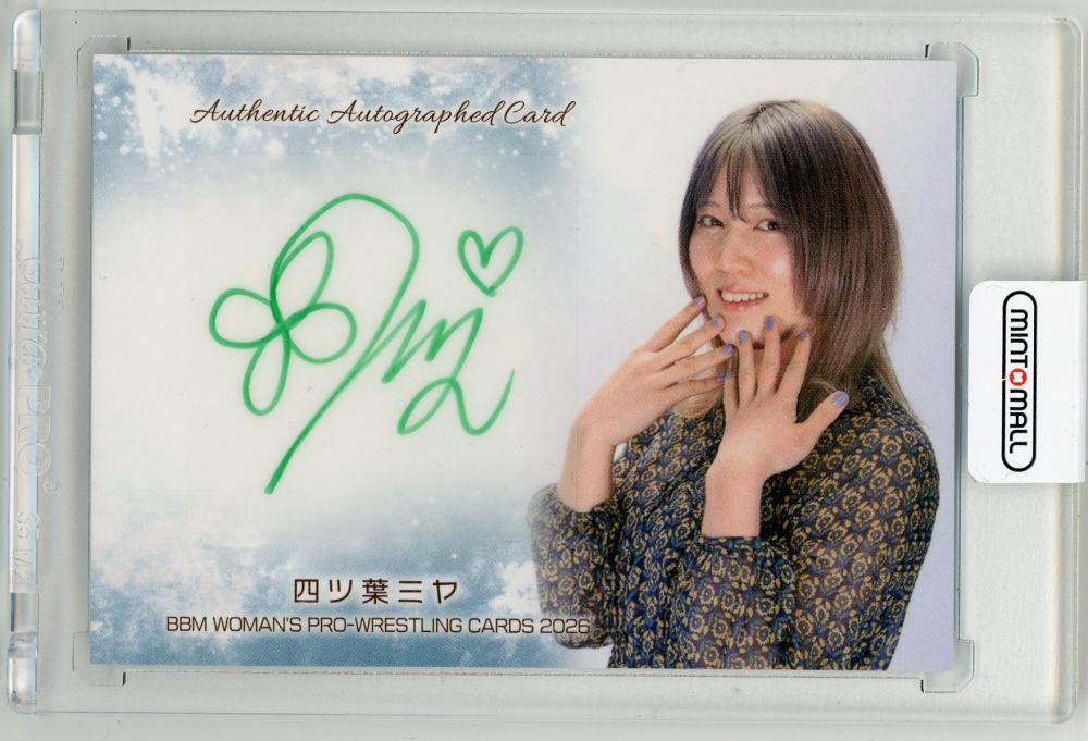ミントモール / MINT 新宿店 / 2026 BBM 女子プロレスカード 四ツ葉