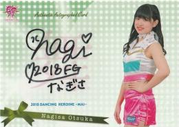 2018 BBM チアリーダーDancing Heroine-舞- FIGHTERS GIRL 直筆サインカード / 大塚凪紗 【19/60】
