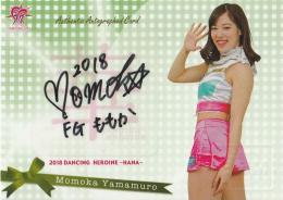 2018 BBM チアリーダーDancing Heroine-華- FIGHTERS GIRL 直筆サインカード / 山室萌々花 【23/60】