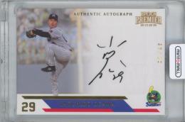 2025 EPOCH 東京ヤクルトスワローズPREMIER EDITION / 小川泰弘 ゴールド版AUTHENTIC AUTOGRAPH直筆サインカード 【01/45】