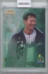 2025 EPOCH 東京ヤクルトスワローズPREMIER EDITION / 西川遥輝 ゴールド版STAR AUTOGRAPH直筆サインカード 【02/10】