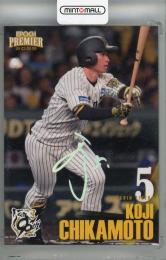 2025 EPOCH 阪神タイガース PREMIER EDITION 近本光司 REGULAR FOIL SIGNATURE ホログラム版【45/99】
