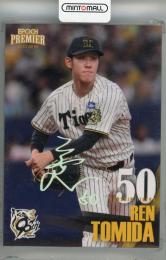 2025 EPOCH 阪神タイガース PREMIER EDITION 富田蓮 REGULAR FOIL SIGNATURE ホログラム版【56/99】