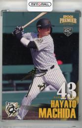 阪神タイガース 町田隼乙 オンサイトカード2025 SR 直筆サイン入り m42219866595_1.jpg?1747704121