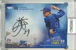2025 BBM 横浜DeNAベイスターズ 平良拳太郎 直筆サインカード【08/30】