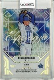 2025 BBM 横浜DeNAベイスターズ 篠木健太郎 ESPERANZA【40/50】