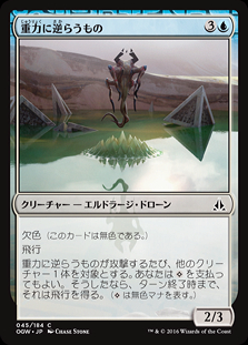 MTG 補充 補充/Replenish》[UDS] 白R | 日本最大級 MTG通販サイト「晴れる屋」