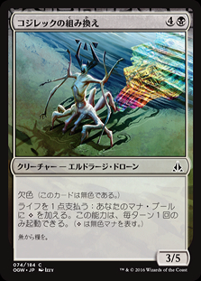 ミントモール / MINT GAMES MTG(東日本橋) / 【OGW】【JPN