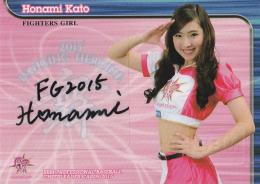 2015 BBM チアリーダーDancing Heroine-舞- FIGHTERS GIRL 直筆サインカード / 加藤穂奈美 【55/60】