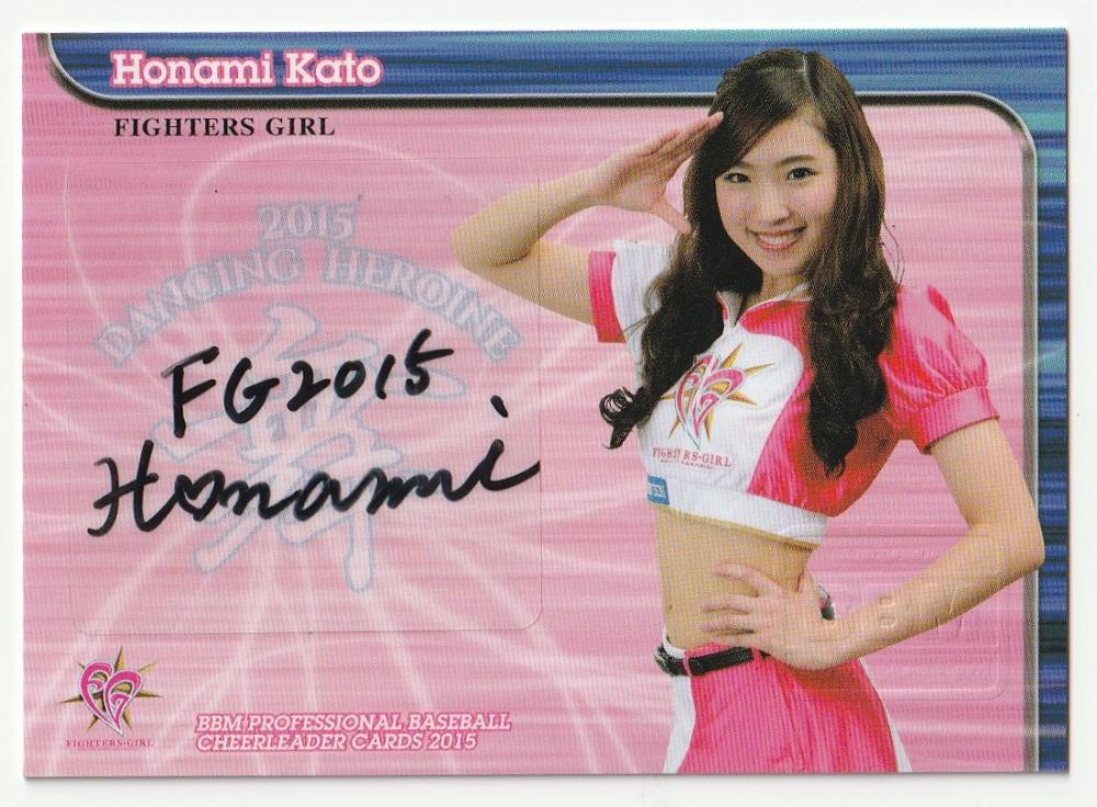 BBM FIGHTERS GIRL　マスコット　直筆サインカード　/40 40 【大野未侑 (日本ハム/FIGHTERS GIRL)】BBM プロ野球チア