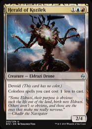 MTG 英語 コジレックの命令 Kozilek’s Command x4 NM MTG 英語 コジレックの命令 Kozilek's Command x4 NM - メルカリ
