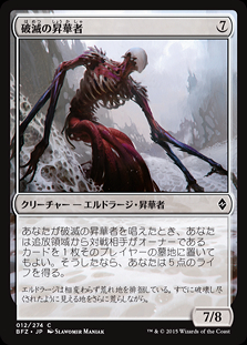 mtg オムナス 箔押し プロモ foil ３枚セット bfz znr mom Foil】《怒りの座、オムナス/Omnath, Locus of Rage》[BFZ] 金R