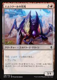 ミントモール / MINT GAMES MTG(東日本橋) / 【BFZ】【ENG